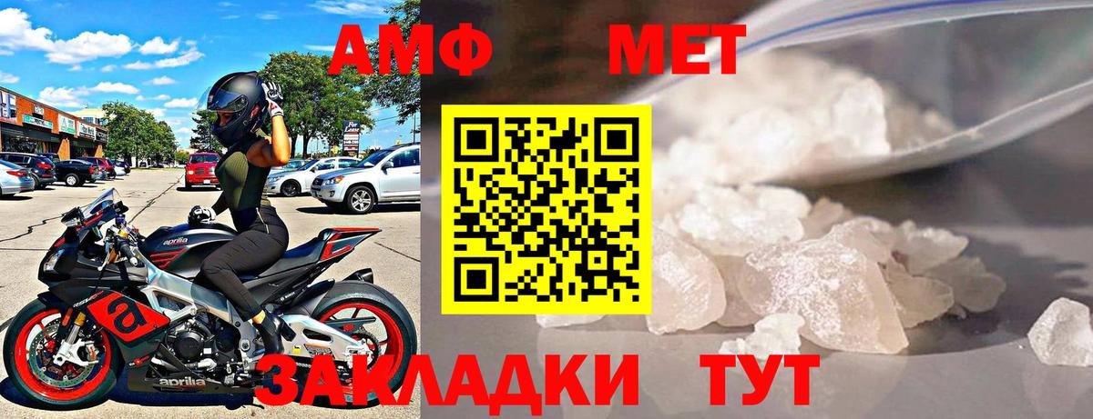 Кубинка  АМФ VHQ  АМФЕТАМИН  Вход с VPN 