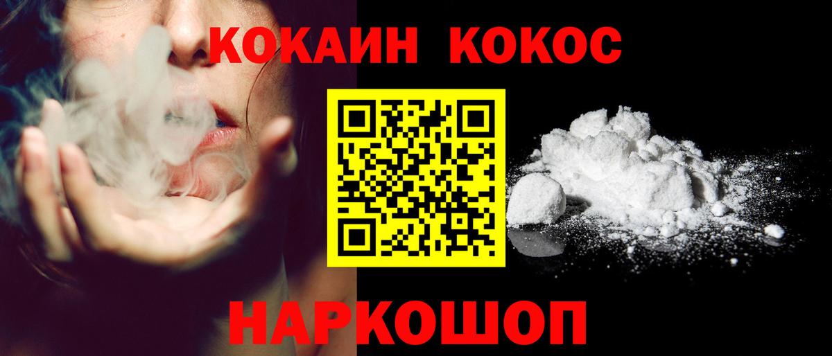 Cocaine Columbia Кубинка