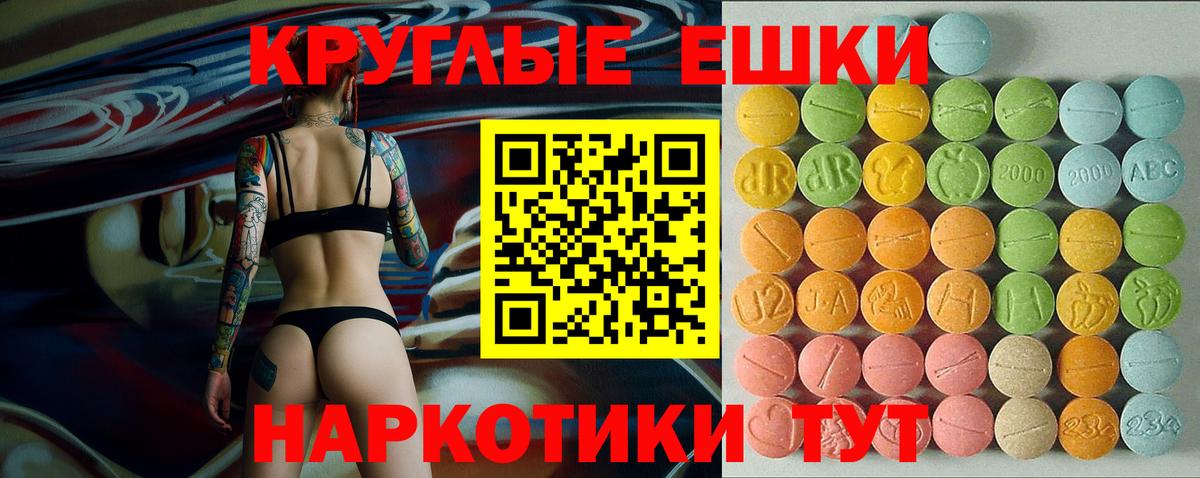 Ecstasy DUBAI  darknet Telegram  Кубинка  Ecstasy louis Vuitton  Вход с VPN 
