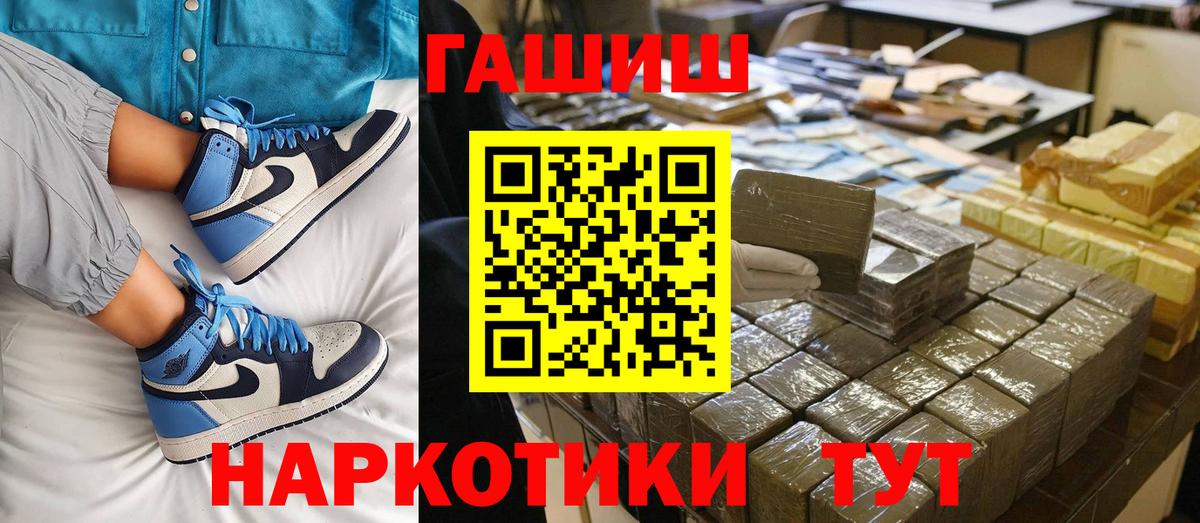 купить наркотик  ГАШИШ Premium  Кубинка  Вход с VPN  ГАШИШ AMNESIA HAZE 