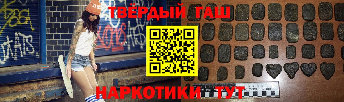 ГАШИШ VHQ Кубинка