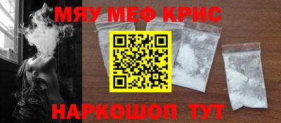 кокаин перу Янаул