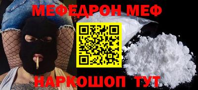 кокаин премиум Ярославль