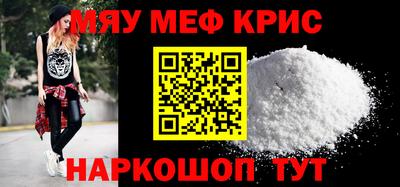 кокаин премиум Ярославль