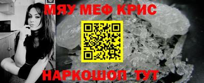 кокаин премиум Ярославль