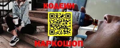 кокаин перу Янаул