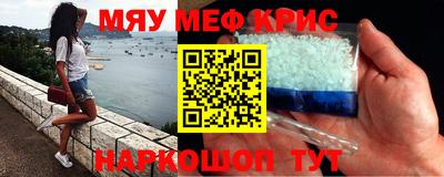 дмт Шелехов