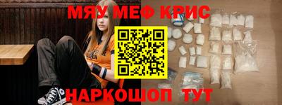 кокаин перу Янаул