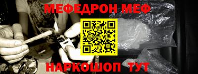 кокаин премиум Ярославль