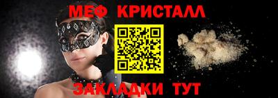 альфа пвп Ярцево