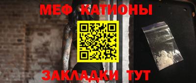 альфа пвп Ярцево