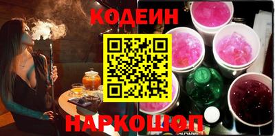 кокаин перу Янаул