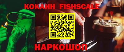 альфа пвп Ярцево