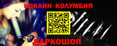 меф Шахты