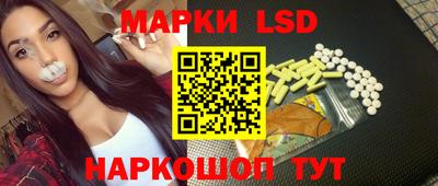 PSILOCYBIN Шебекино