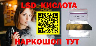 альфа пвп Ярцево