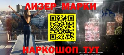 кокаин перу Янаул