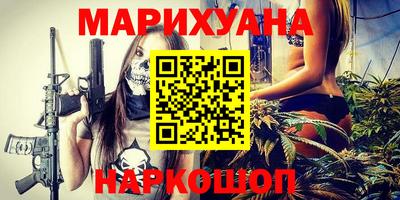 меф Шахты