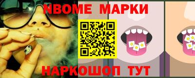 кокаин премиум Ярославль
