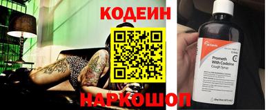 альфа пвп Ярцево