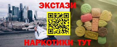 кокаин премиум Ярославль