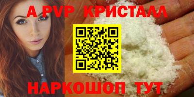 меф Шахты
