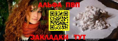 кокаин премиум Ярославль