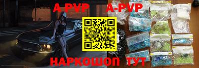кокаин перу Янаул