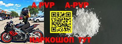 кокаин премиум Ярославль