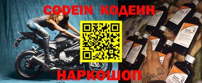 кокаин перу Янаул