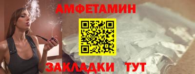 меф Шахты