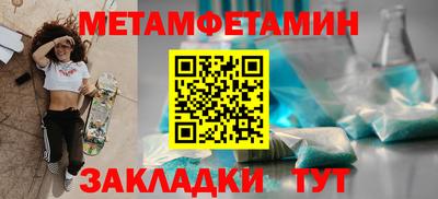 кокаин перу Янаул