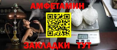 меф Шахты