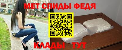 дмт Шелехов