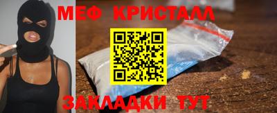 альфа пвп Ярцево