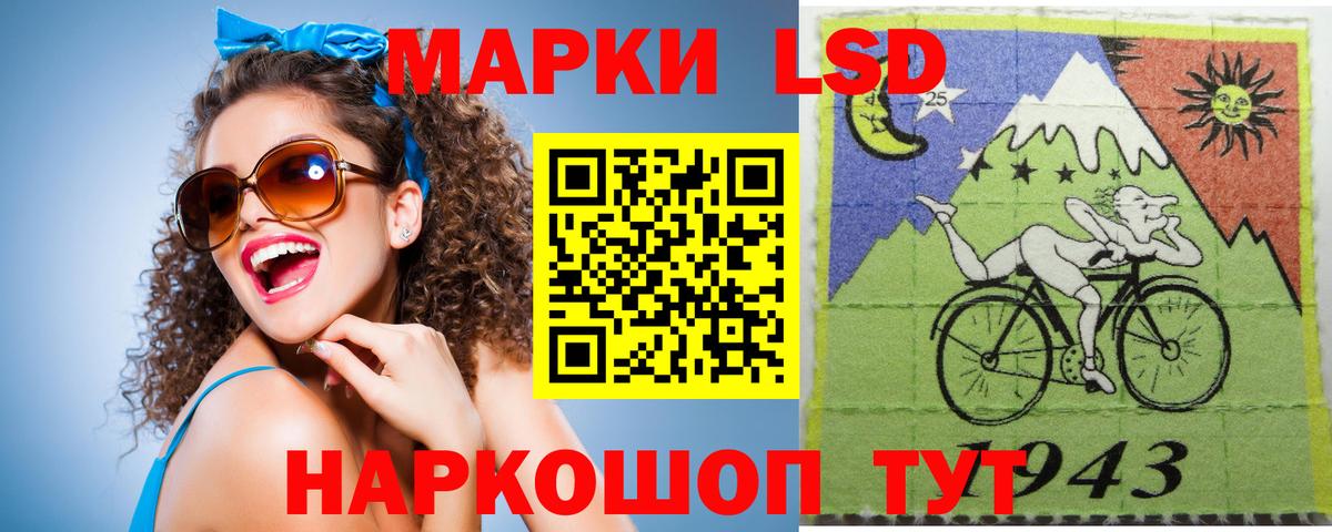 ЛСД экстази  Лсд 25 экстази кислота  LSD-25 экстази кислота  Вход с VPN  Кубинка 