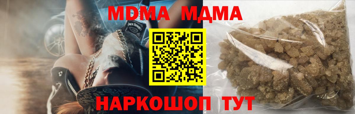 Кубинка  Марихуана  Cocaine  Вход с VPN  Меф кристаллы  ГАШИШ 