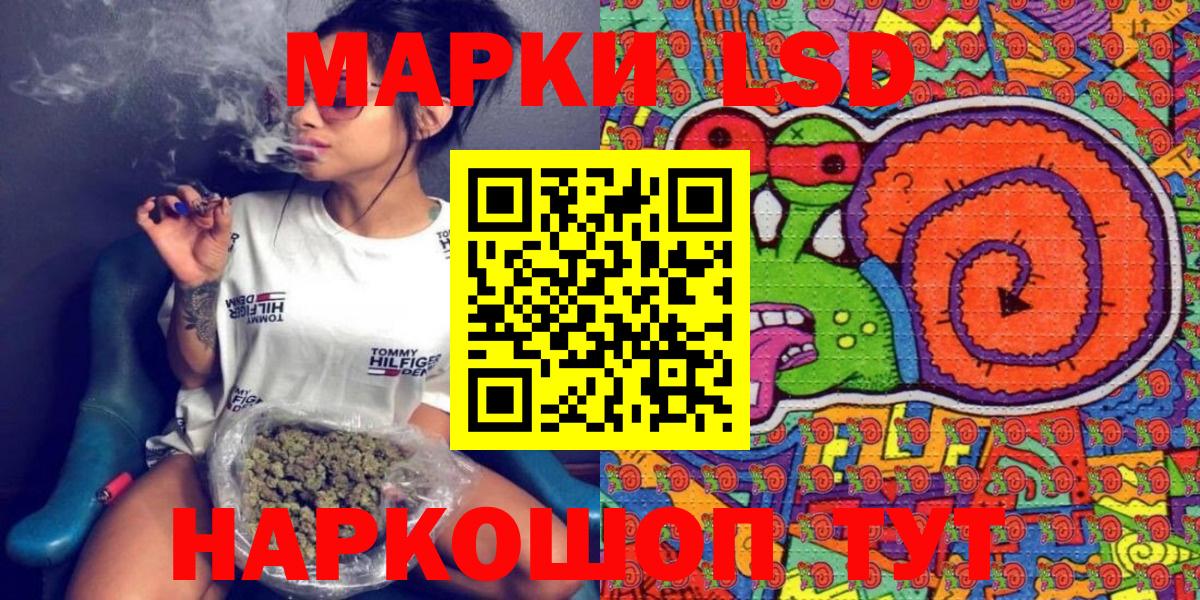Кубинка  Марки 25I-NBOMe 1,5мг  Марки N-bome  Вход с VPN  Марки 25I-NBOMe 1,5мг 