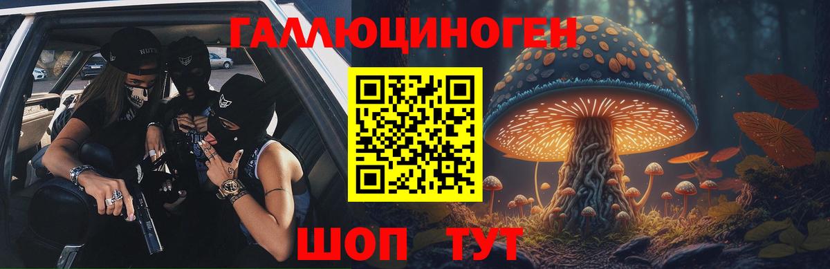 Галлюциногенные грибы Cubensis  Вход с VPN  Псилоцибиновые грибы Magic Shrooms  Кубинка 
