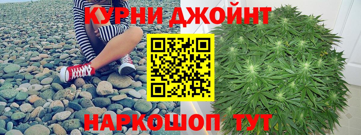 Марихуана LSD WEED  Вход с VPN  Кубинка  Шишки марихуана LSD WEED 